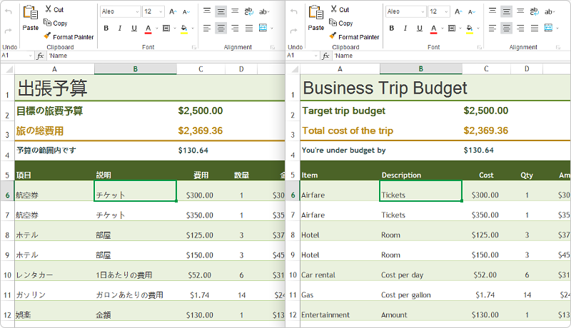 Translate Excel