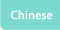 Chinese