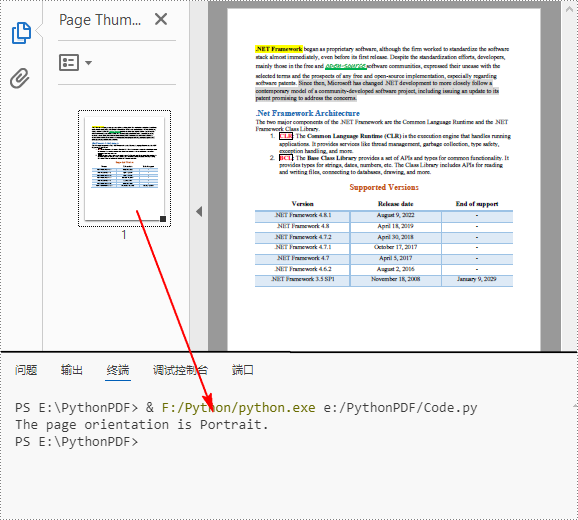 Python: Detect Page Orientation or Rotation Angle in PDF