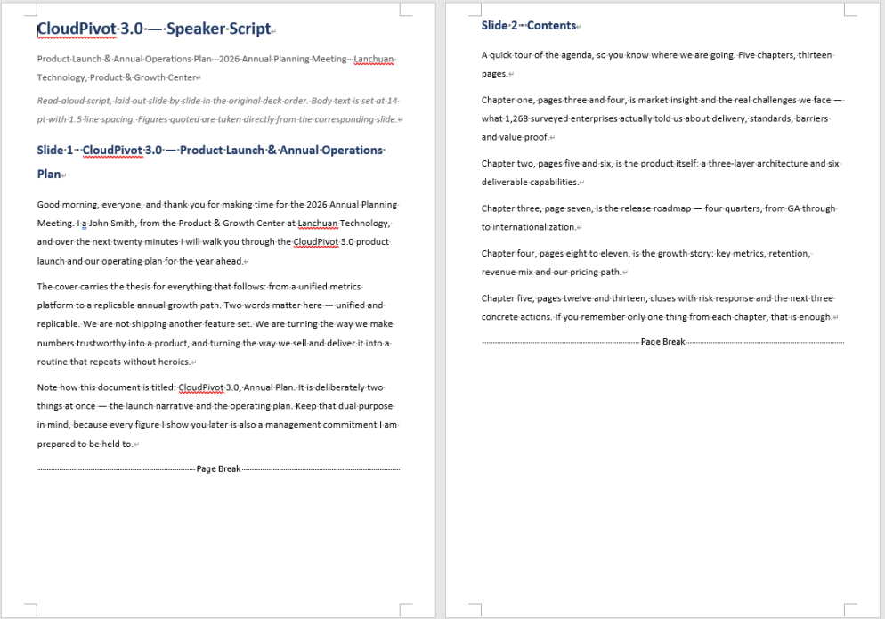 The generated Word script document