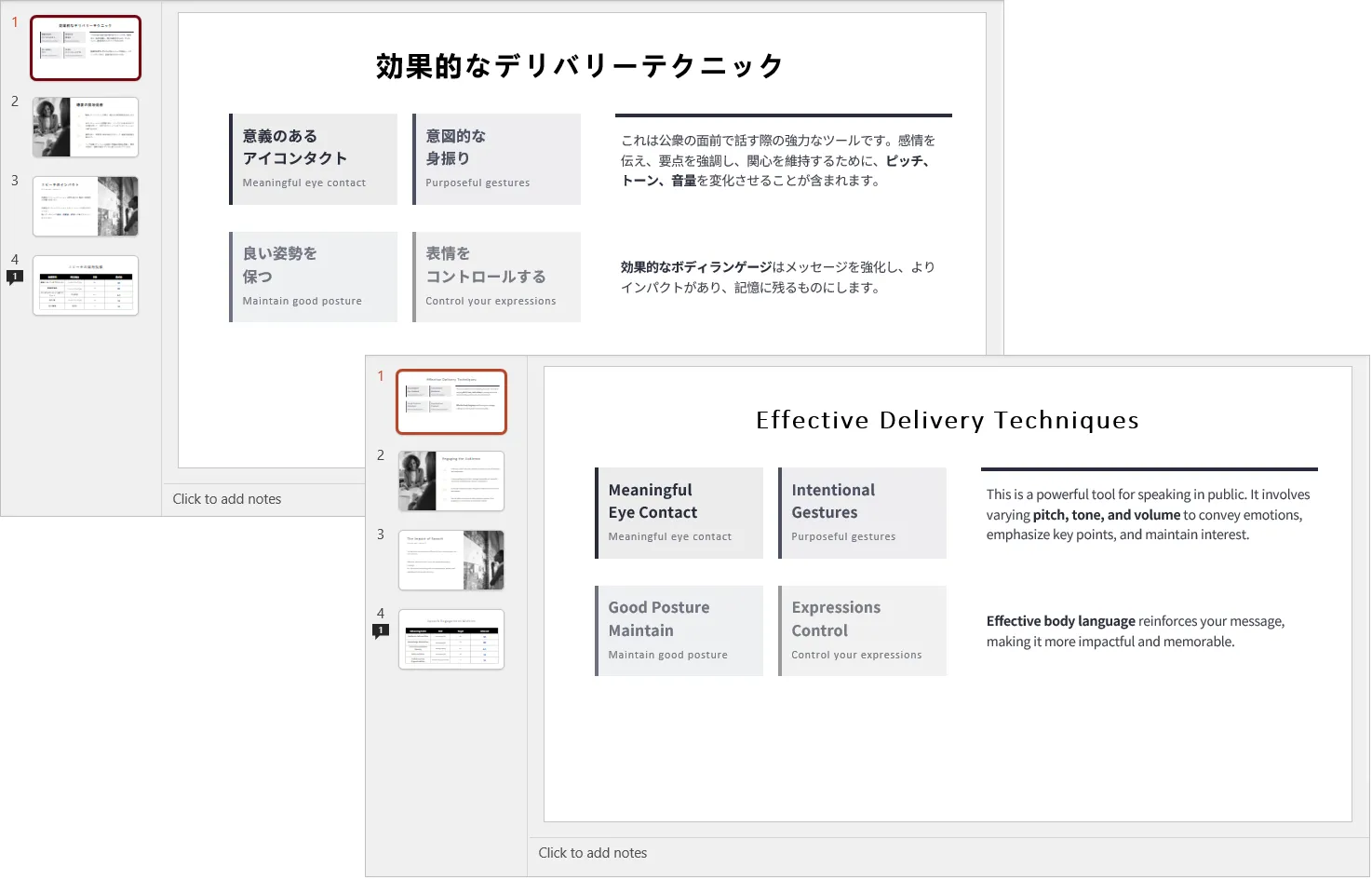 PowerPoint presentation before and after AI translation