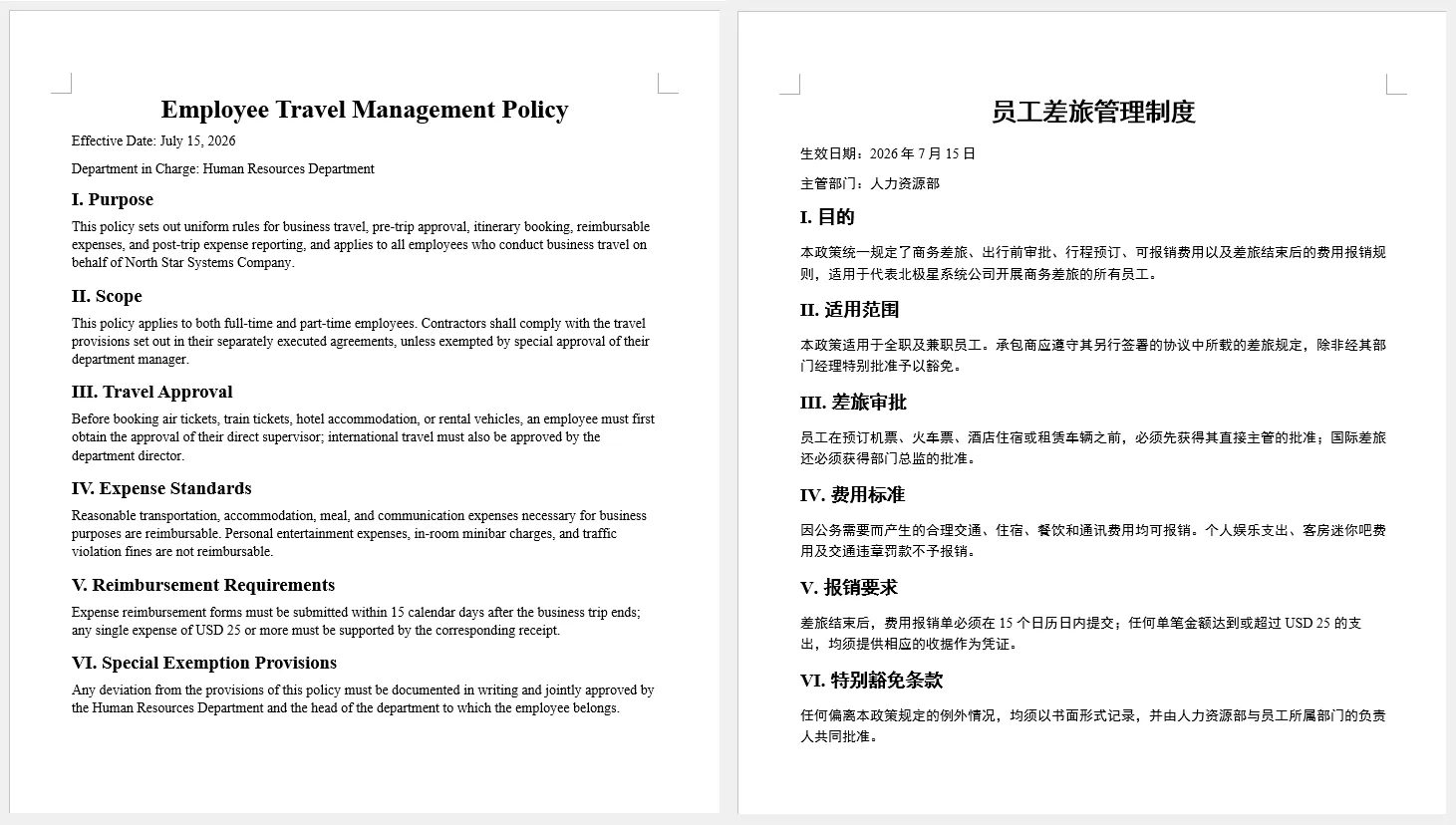 Word document before and after AI translation